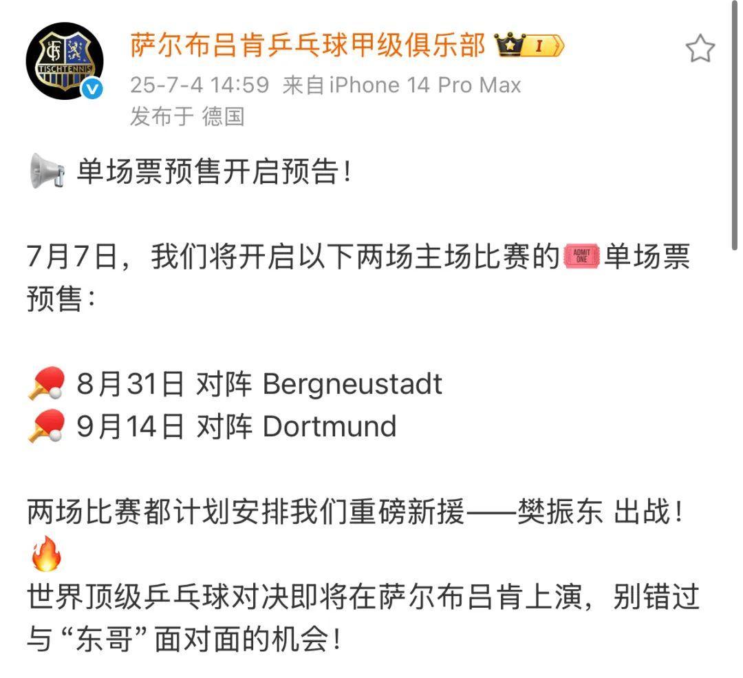 IM电竞中国 -包含清晨底特律活塞备战德国杯，门线救险细节曝光，气氛紧张，医务组通报恢复的词条