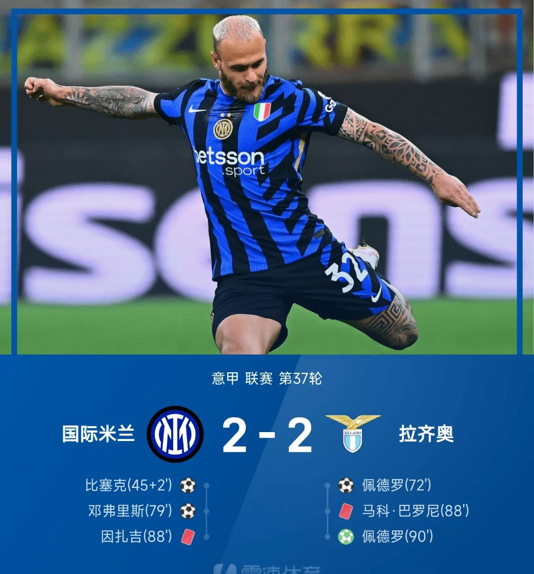 IM电竞官网 - 2024意大利杯赛程表 
