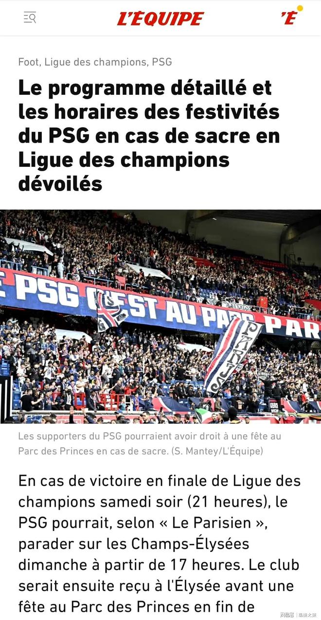 IM电竞中国 - 森林狼最新消息今天 